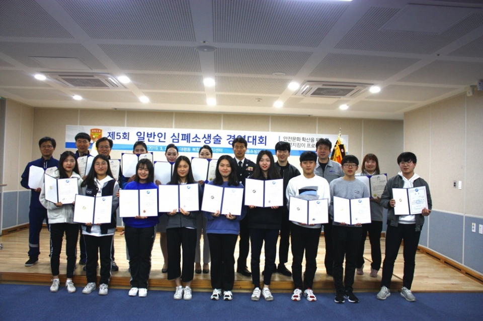 세종시소방본부 주관 제5회 일반인 심폐소생술 경연대회에서 한국영상대 메이데이 팀과 양지고 수호천사 팀이 일반부와 학생부 최우수상을 각각 수상했다.(사진=세종시 제공)