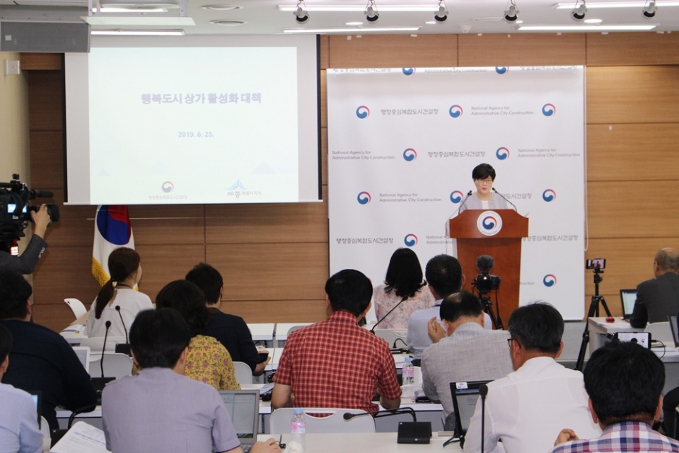 김진숙 행복청장은 25일 상업용지 공급조절과 소상공인 지원 강화를 주요 내용으로 하는 '행복도시 상가활성화 대책'을 발표했다.