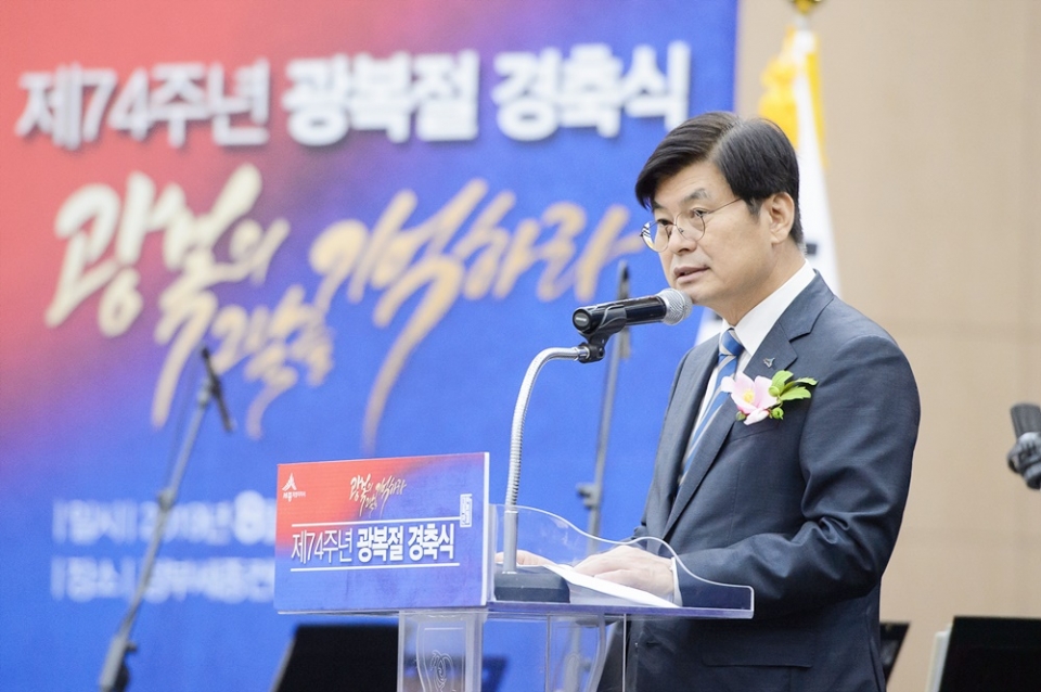 이춘희 시장은 15일 정부세종컨벤션센터에서 열린 제74주년 광복절 경축식에서 "한국와 일본이 힘을 합쳐  동아시아의 공동 번영과 평화를 이끌어야 한다"고 말했다. (사진=세종시 제공)