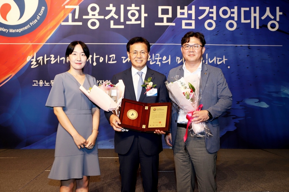 세종도시교통공사(사장 고칠진)는 '2019년 대한민국 고용친화 모범경영대상' 산업특화부문에서 대상을 수상했다.