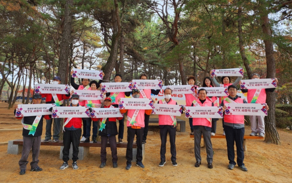 조치원읍 주민자치회는 15일 오봉산 주요 등산로 일원에서 산불예방 캠페인을 벌인 뒤 KTX세종역 신설을 염원하는 릴레이 챌린지를 펼쳤다.(사진=조치원읍)