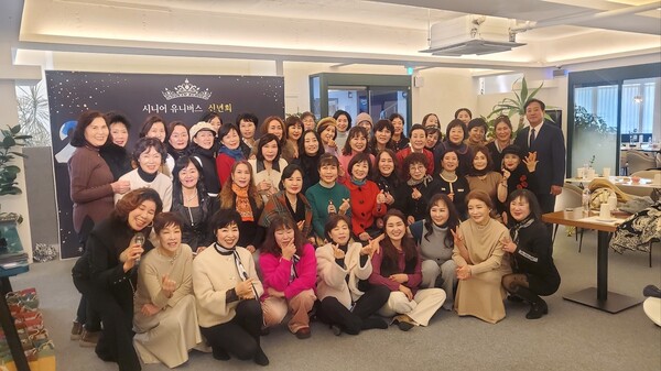 지난 13일 시니어유니버스조직위원회가 회원 50여명이 참석하여 신년회를 개최하였다.