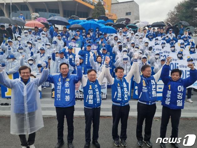 더불어민주당 충북도당이 28일 오전 청주체육관 앞에서 총선 출정식을 열고 필승을 다짐하고 있다./뉴스1